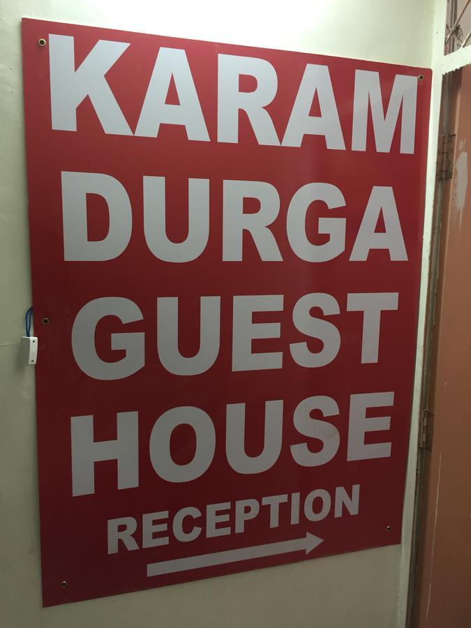 Karam Durga Guest House Νέο Δελχί Εξωτερικό φωτογραφία
